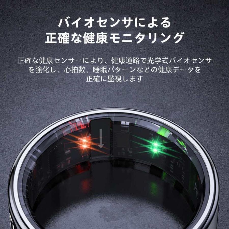 【ディスプレイ表示機能】スマートリング 健康管理 日本製センサー心拍数 血中酸素 睡眠 実用的 IP68M防水 Android/iPhone対応 全6サイズ プレゼント 敬老の日 |  | 09
