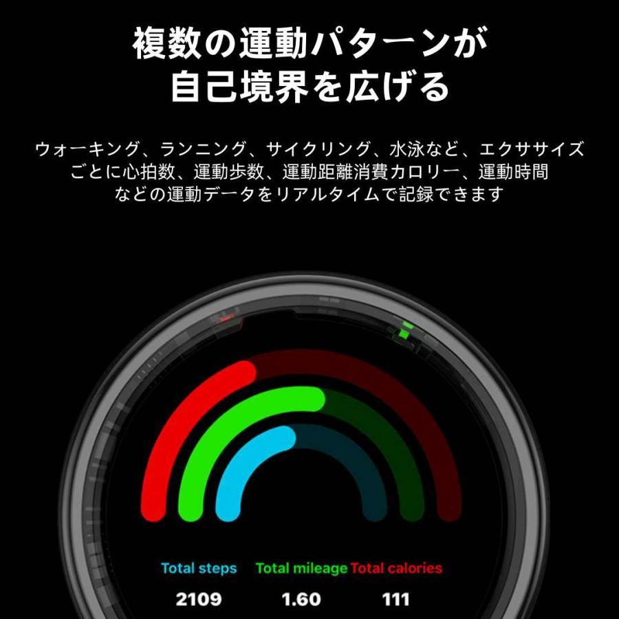【ディスプレイ表示機能】スマートリング 健康管理 日本製センサー心拍数 血中酸素 睡眠 実用的 IP68M防水 Android/iPhone対応 全6サイズ プレゼント 敬老の日 |  | 10