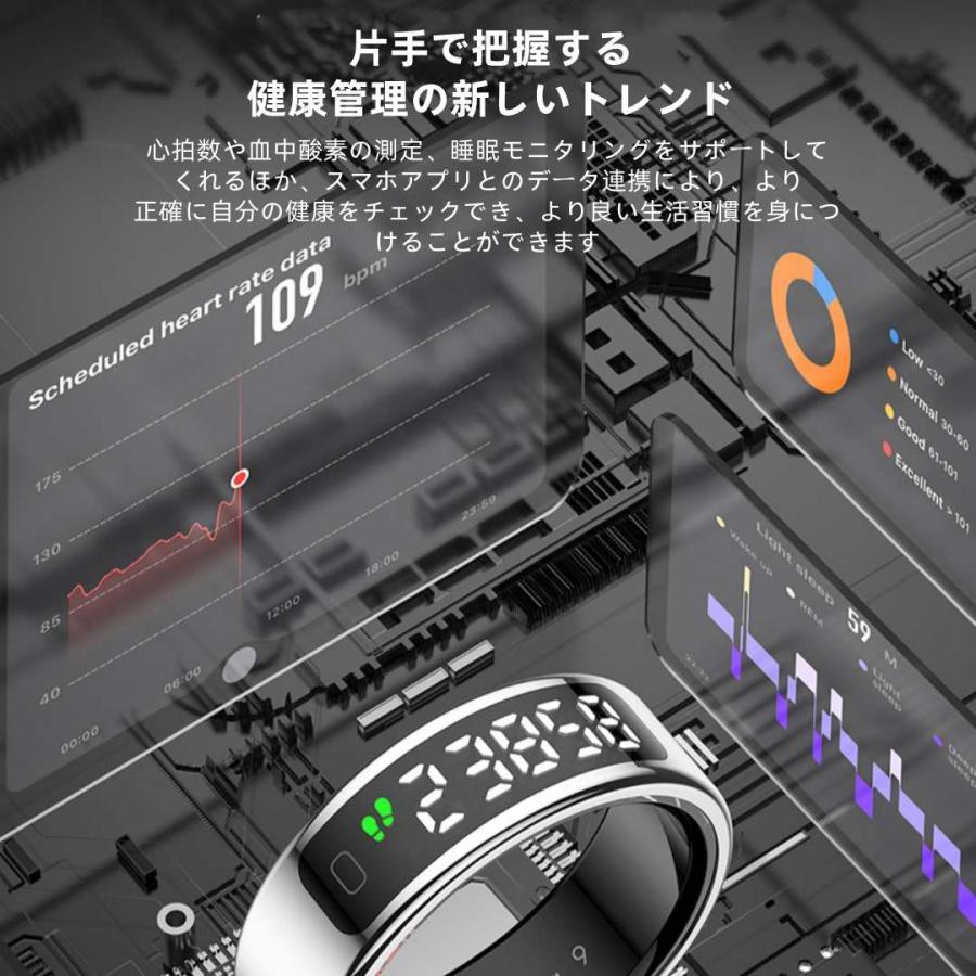 【ディスプレイ表示機能】スマートリング 健康管理 日本製センサー心拍数 血中酸素 睡眠 実用的 IP68M防水 Android/iPhone対応 全6サイズ プレゼント 敬老の日 |  | 11