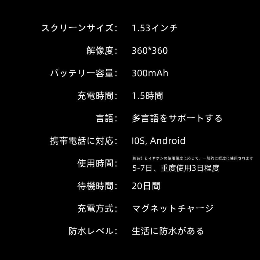 【TWS BLEヘッドセット】スマートウォッチ 日本製センサー 通話機能 血圧 血中酸素 心拍数 健康測定メンズ レディース 大画面 高精度 検測 防水 敬老の日 日本語 |  | 16