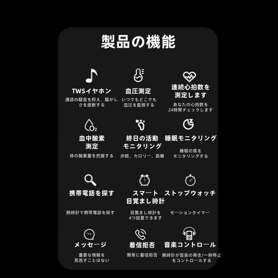 【TWS BLEヘッドセット】スマートウォッチ 日本製センサー 通話機能 血圧 血中酸素 心拍数 健康測定メンズ レディース 大画面 高精度 検測 防水 敬老の日 日本語 |  | 03