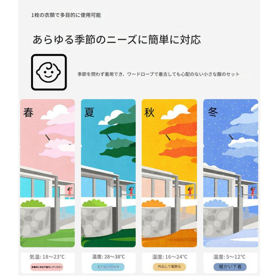 パジャマ キッズ 子供 ジュニア 女の子 男の子 長袖 長ズボン 前開き 上下セット ゆったり 男女兼用 可愛い ナイトウェア ルームウェア 部屋着 春 夏 秋 冬服 80 |  | 10