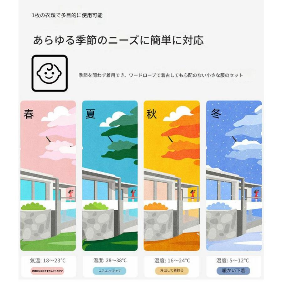 パジャマ キッズ 子供 ジュニア 女の子 男の子 長袖 長ズボン 前開き 上下セット ゆったり 男女兼用 可愛い ナイトウェア ルームウェア 部屋着 春 夏 秋 冬服 80 |  | 02