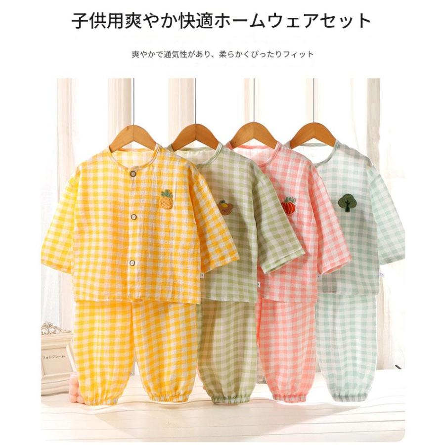 パジャマ キッズ 子供 ジュニア 女の子 男の子 長袖 長ズボン 前開き 上下セット ゆったり 男女兼用 可愛い ナイトウェア ルームウェア 部屋着 春 夏 秋 冬服 80 |  | 03