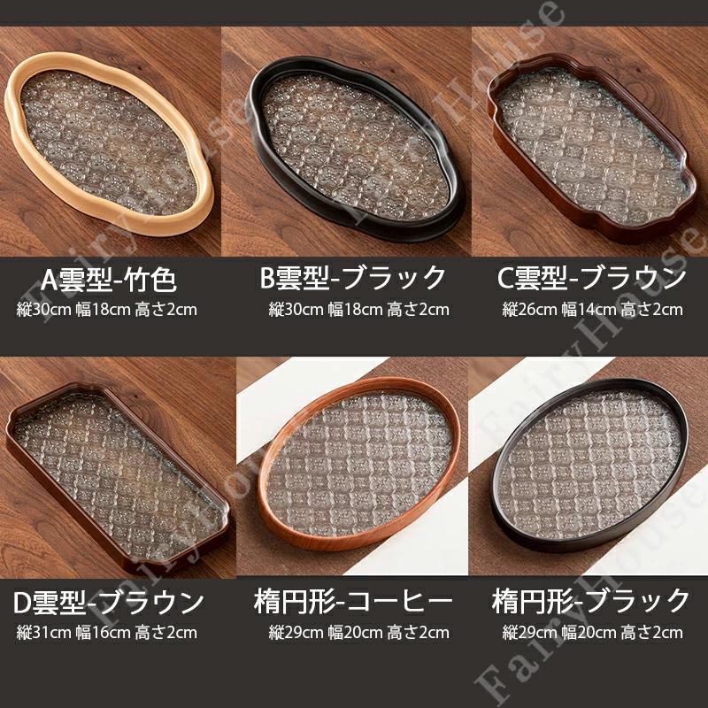 花海棠柄 トレー フローラガラス レトロ調 天然木製 配膳トレー トレイ ガラス 盛器 竹製 雲型 楕円 お皿 小皿 豆皿 プレート 木 カフェトレー ガラス ティート |  | 03