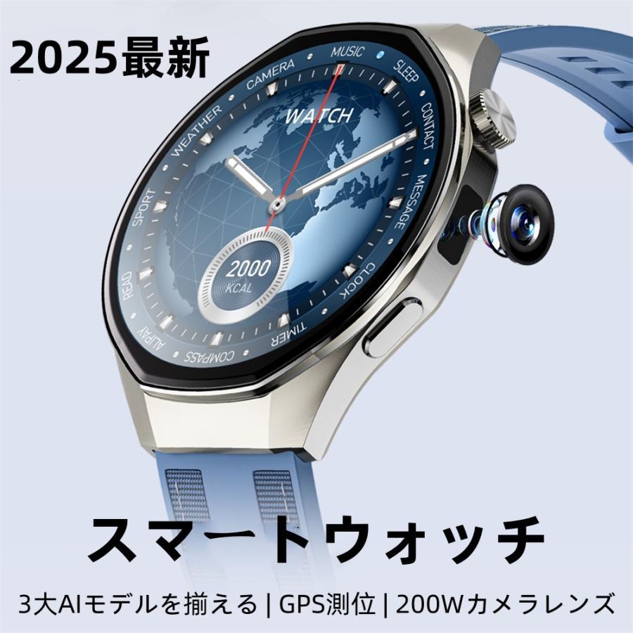 【カメラ機能付き】スマートウォッチ 日本製センサー 心電 AI 血圧 血中酸素 心拍数 GPS 健康測定メンズ レディース 大画面 高精度 防水 敬老の日 日本語 | 