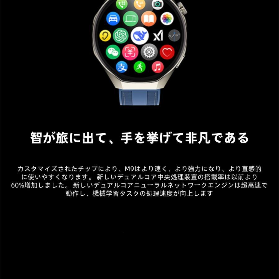 【カメラ機能付き】スマートウォッチ 日本製センサー 心電 AI 血圧 血中酸素 心拍数 GPS 健康測定メンズ レディース 大画面 高精度 防水 敬老の日 日本語 |  | 15