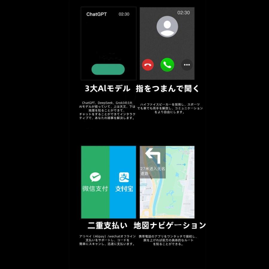 【カメラ機能付き】スマートウォッチ 日本製センサー 心電 AI 血圧 血中酸素 心拍数 GPS 健康測定メンズ レディース 大画面 高精度 防水 敬老の日 日本語 |  | 16