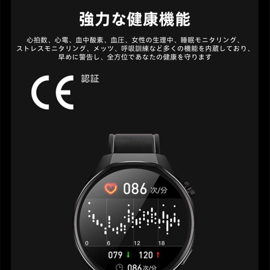 【カメラ機能付き】スマートウォッチ 日本製センサー 心電 AI 血圧 血中酸素 心拍数 GPS 健康測定メンズ レディース 大画面 高精度 防水 敬老の日 日本語 |  | 18