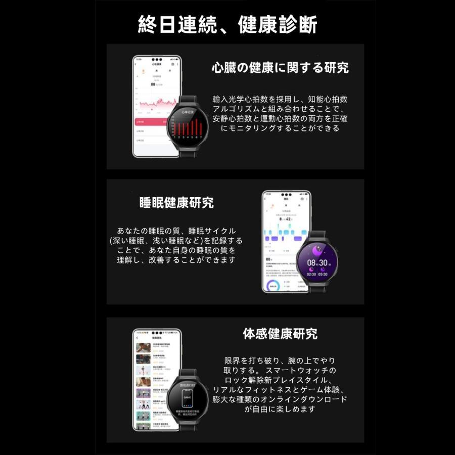 【カメラ機能付き】スマートウォッチ 日本製センサー 心電 AI 血圧 血中酸素 心拍数 GPS 健康測定メンズ レディース 大画面 高精度 防水 敬老の日 日本語 |  | 19