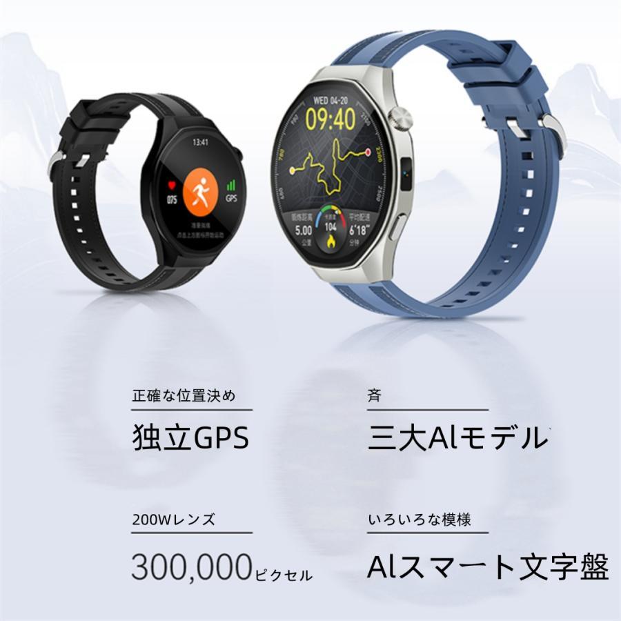 【カメラ機能付き】スマートウォッチ 日本製センサー 心電 AI 血圧 血中酸素 心拍数 GPS 健康測定メンズ レディース 大画面 高精度 防水 敬老の日 日本語 |  | 03