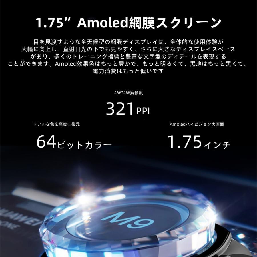 【カメラ機能付き】スマートウォッチ 日本製センサー 心電 AI 血圧 血中酸素 心拍数 GPS 健康測定メンズ レディース 大画面 高精度 防水 敬老の日 日本語 |  | 09