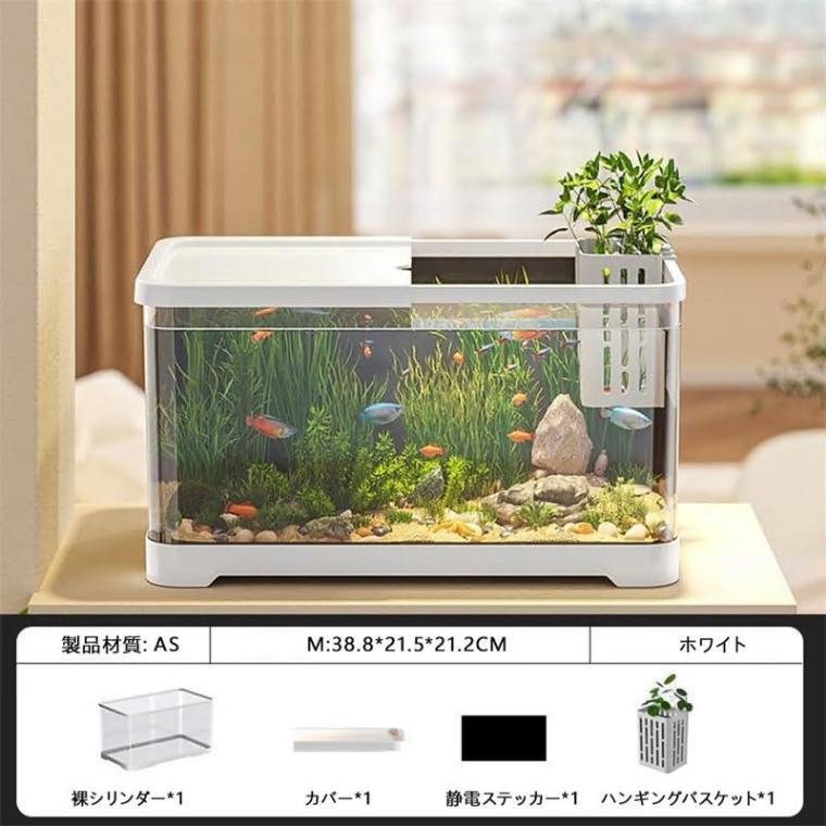 メダカ 金魚 水槽 金魚鉢 プラスチック 透明 メダカ鉢 おしゃれ ザリガニ水槽 大型 大容量 アクアリウム 金魚飼育セット 水槽セット 熱帯魚 クラゲ グッピー |  | 04
