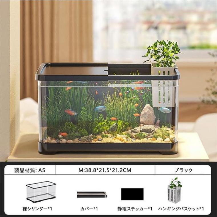 メダカ 金魚 水槽 金魚鉢 プラスチック 透明 メダカ鉢 おしゃれ ザリガニ水槽 大型 大容量 アクアリウム 金魚飼育セット 水槽セット 熱帯魚 クラゲ グッピー |  | 05