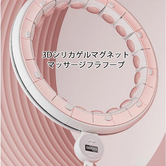 フラフープ スマートフラフープ 磁石付き 静音 フラフープ ダイエット 効果 脂肪燃焼 落ちない エクササイズ フィットネス トレーニング 大人用 女性用 男女通用 |  | 01