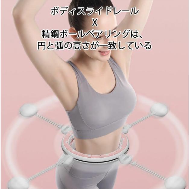 フラフープ スマートフラフープ 磁石付き 静音 フラフープ ダイエット 効果 脂肪燃焼 落ちない エクササイズ フィットネス トレーニング 大人用 女性用 男女通用 |  | 07