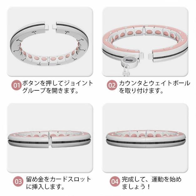 フラフープ スマートフラフープ 磁石付き 静音 フラフープ ダイエット 効果 脂肪燃焼 落ちない エクササイズ フィットネス トレーニング 大人用 女性用 男女通用 |  | 08