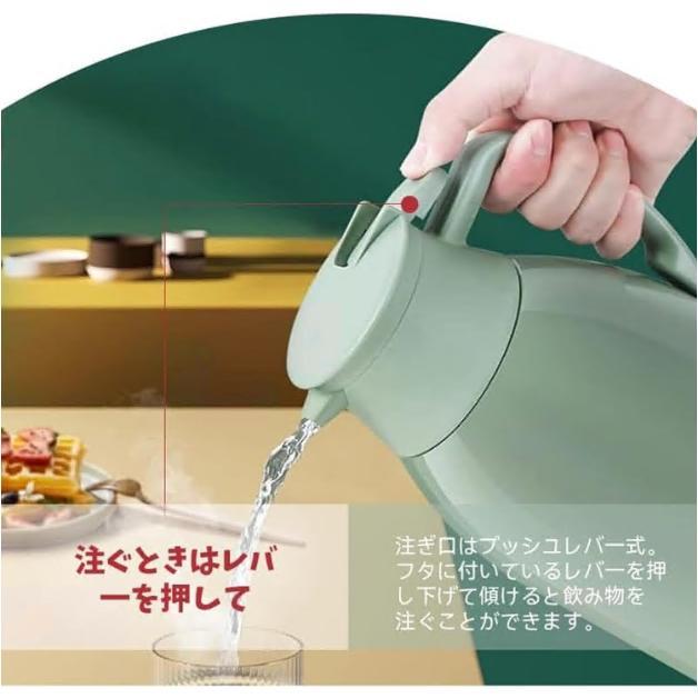 魔法瓶 ポット 魔法瓶 保温ポット 1L 1.3L 2L 大容量 保温ポット 持ち運び 卓上ポット 水筒 ポット 洗いやすい ワンタッチレバー 広口設計 魔法瓶ポット |  | 01