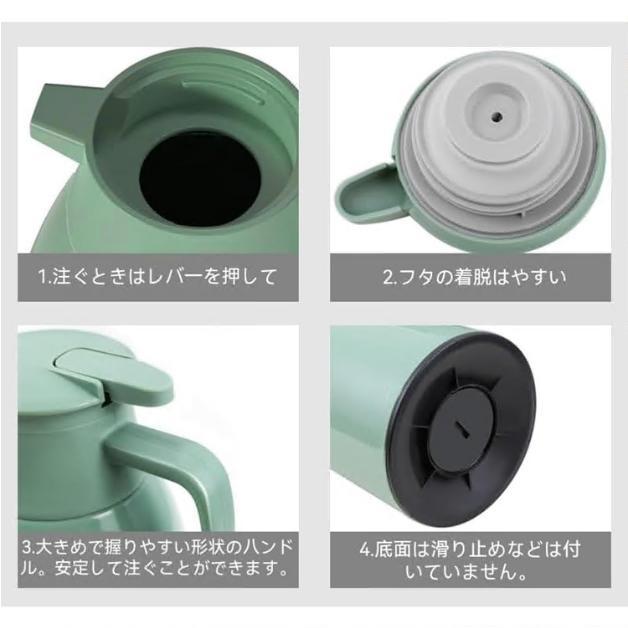 魔法瓶 ポット 魔法瓶 保温ポット 1L 1.3L 2L 大容量 保温ポット 持ち運び 卓上ポット 水筒 ポット 洗いやすい ワンタッチレバー 広口設計 魔法瓶ポット |  | 05