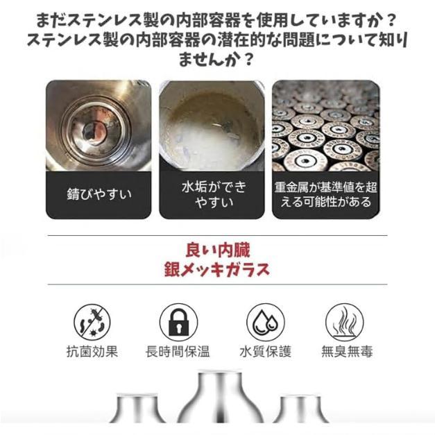 魔法瓶 ポット 魔法瓶 保温ポット 1L 1.3L 2L 大容量 保温ポット 持ち運び 卓上ポット 水筒 ポット 洗いやすい ワンタッチレバー 広口設計 魔法瓶ポット |  | 06