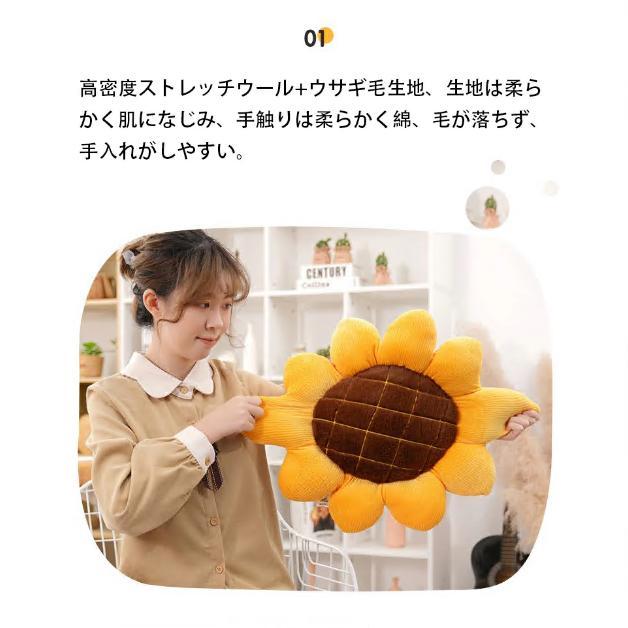送料無料 ひまわり 抱き枕 70cm ふわふわ ひまわり ぬいぐるみ 添い寝まくら 抱きまくら 女の子 花 クッション 座布団 かわいい おもしろい ビッグ プレゼント |  | 07