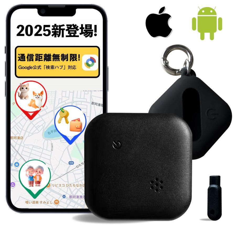 【家族追跡・盗難対策・ペット探し】GPS追跡 GPSリアルタイムGPS 位置情報 GPS発信器 小型GPS ジーピーエス 超小型GPS 自動追跡 迷子防止バイク 子供 | 