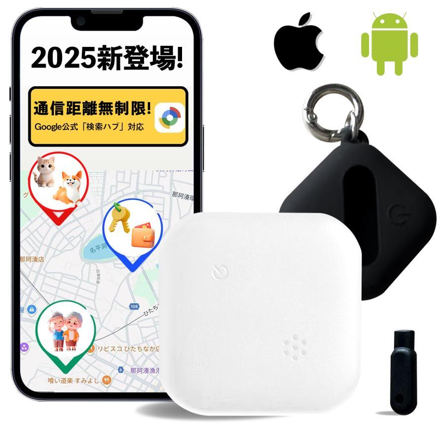 【家族追跡・盗難対策・ペット探し】GPS追跡 GPSリアルタイムGPS 位置情報 GPS発信器 小型GPS ジーピーエス 超小型GPS 自動追跡 迷子防止バイク 子供 |  | 01