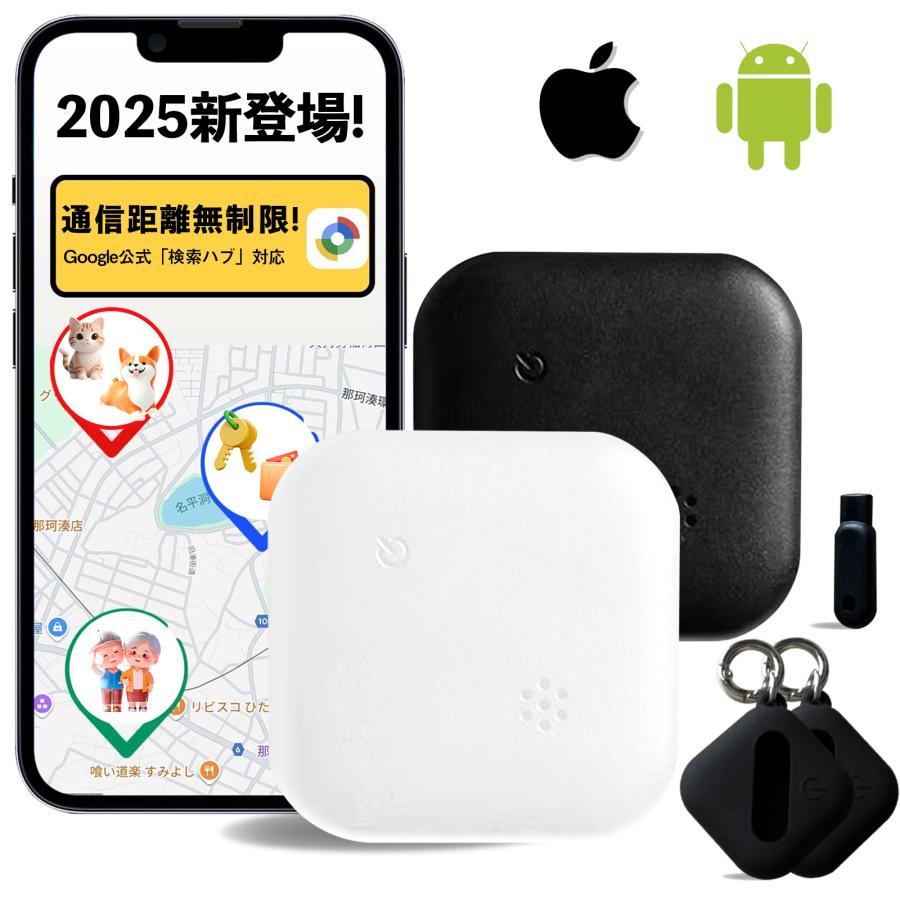 【家族追跡・盗難対策・ペット探し】GPS追跡 GPSリアルタイムGPS 位置情報 GPS発信器 小型GPS ジーピーエス 超小型GPS 自動追跡 迷子防止バイク 子供 |  | 02