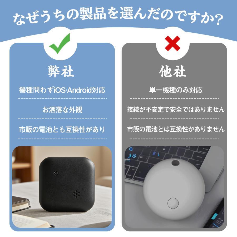 【家族追跡・盗難対策・ペット探し】GPS追跡 GPSリアルタイムGPS 位置情報 GPS発信器 小型GPS ジーピーエス 超小型GPS 自動追跡 迷子防止バイク 子供 |  | 04