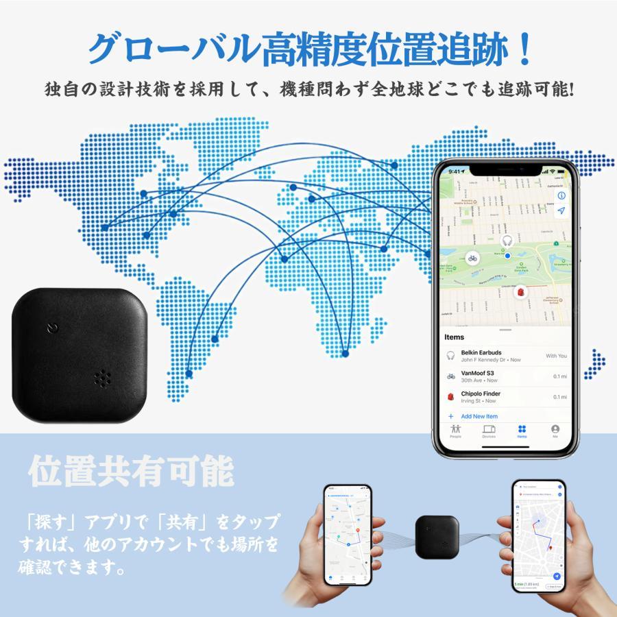 【家族追跡・盗難対策・ペット探し】GPS追跡 GPSリアルタイムGPS 位置情報 GPS発信器 小型GPS ジーピーエス 超小型GPS 自動追跡 迷子防止バイク 子供 |  | 06