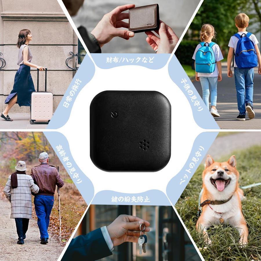 【家族追跡・盗難対策・ペット探し】GPS追跡 GPSリアルタイムGPS 位置情報 GPS発信器 小型GPS ジーピーエス 超小型GPS 自動追跡 迷子防止バイク 子供 |  | 07