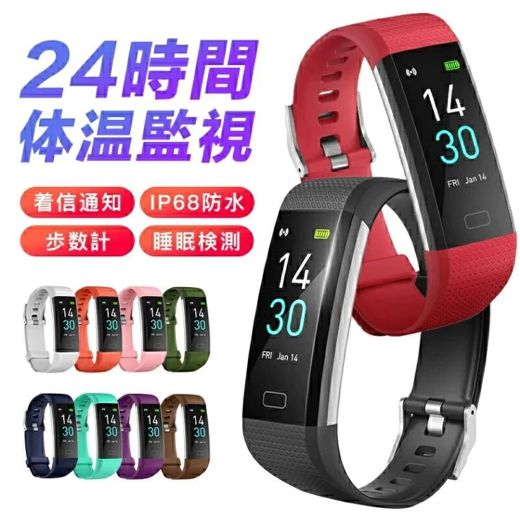 スマートウォッチ ip68 防水 歩数計 万歩計 スマートウォッチアンドロイド スマートウォッチiPhone スマートウオッチ アンドロイド iphone Android対応スマート | 