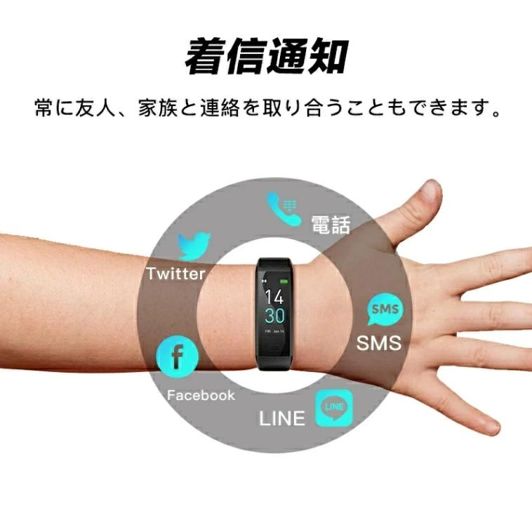 スマートウォッチ ip68 防水 歩数計 万歩計 スマートウォッチアンドロイド スマートウォッチiPhone スマートウオッチ アンドロイド iphone Android対応スマート |  | 09