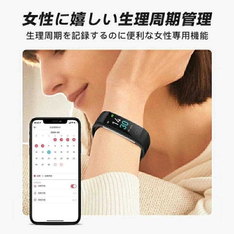 スマートウォッチ ip68 防水 歩数計 万歩計 スマートウォッチアンドロイド スマートウォッチiPhone スマートウオッチ アンドロイド iphone Android対応スマート |  | 11