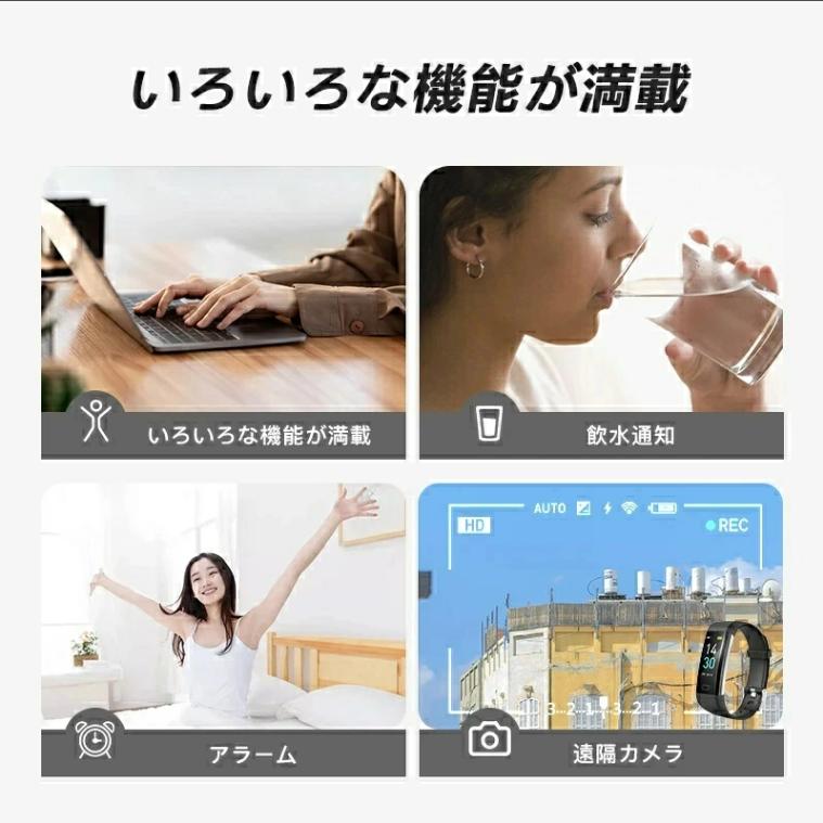 スマートウォッチ ip68 防水 歩数計 万歩計 スマートウォッチアンドロイド スマートウォッチiPhone スマートウオッチ アンドロイド iphone Android対応スマート |  | 12