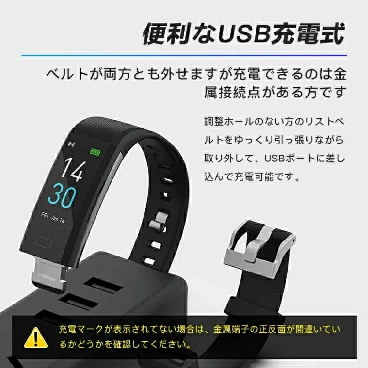 スマートウォッチ ip68 防水 歩数計 万歩計 スマートウォッチアンドロイド スマートウォッチiPhone スマートウオッチ アンドロイド iphone Android対応スマート |  | 13