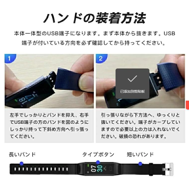 スマートウォッチ ip68 防水 歩数計 万歩計 スマートウォッチアンドロイド スマートウォッチiPhone スマートウオッチ アンドロイド iphone Android対応スマート |  | 15
