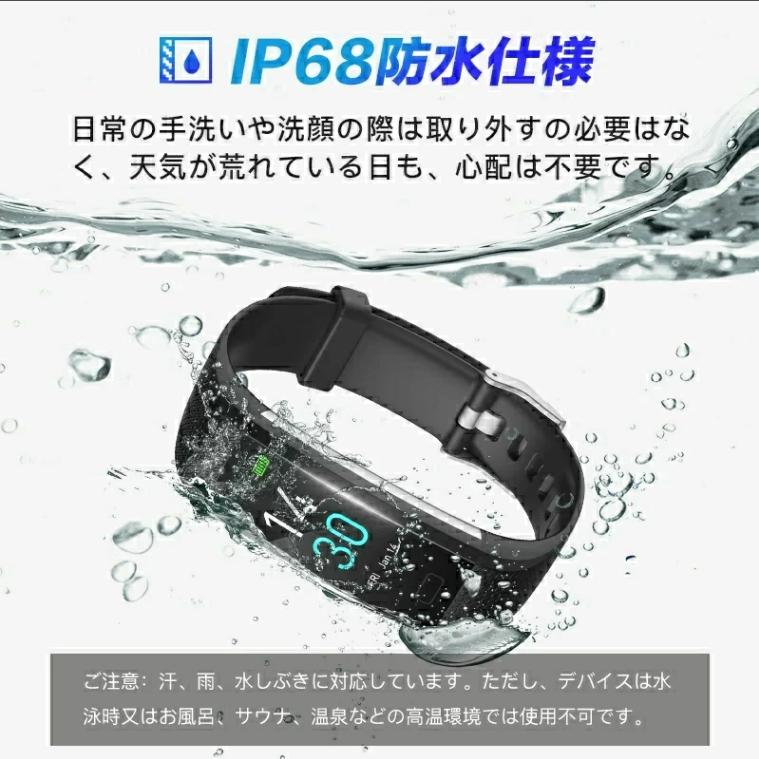 スマートウォッチ ip68 防水 歩数計 万歩計 スマートウォッチアンドロイド スマートウォッチiPhone スマートウオッチ アンドロイド iphone Android対応スマート |  | 10