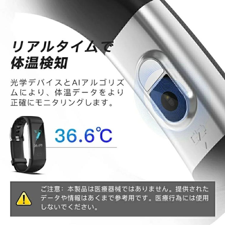 スマートウォッチ ip68 防水 歩数計 万歩計 スマートウォッチアンドロイド スマートウォッチiPhone スマートウオッチ アンドロイド iphone Android対応スマート |  | 03