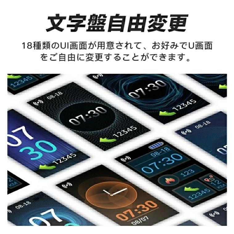 スマートウォッチ ip68 防水 歩数計 万歩計 スマートウォッチアンドロイド スマートウォッチiPhone スマートウオッチ アンドロイド iphone Android対応スマート |  | 05