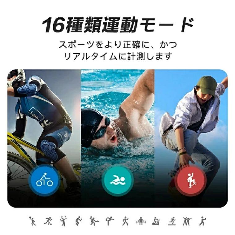 スマートウォッチ ip68 防水 歩数計 万歩計 スマートウォッチアンドロイド スマートウォッチiPhone スマートウオッチ アンドロイド iphone Android対応スマート |  | 06