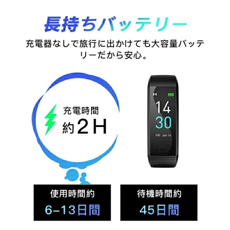 スマートウォッチ ip68 防水 歩数計 万歩計 スマートウォッチアンドロイド スマートウォッチiPhone スマートウオッチ アンドロイド iphone Android対応スマート |  | 08