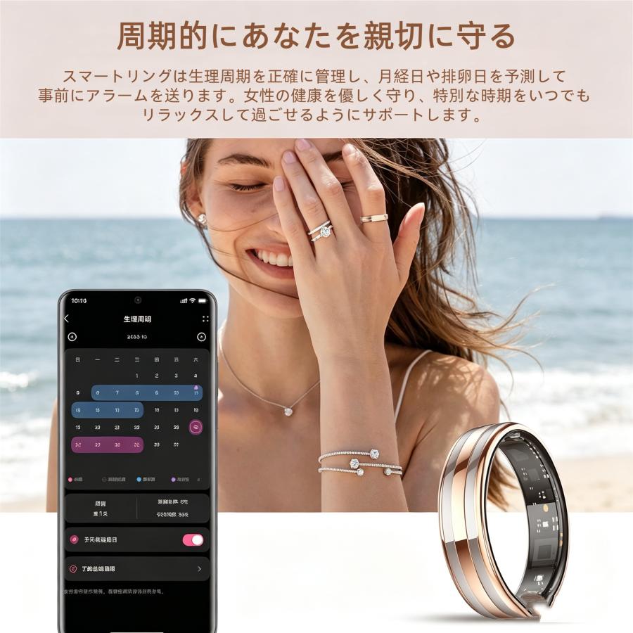 【敬老の日】スマートリング 健康管理 日本製センサー心拍数 血中酸素 睡眠 実用的 IP68M防水 Android/iPhone対応 全7サイズ プレゼント 敬老の日 |  | 12