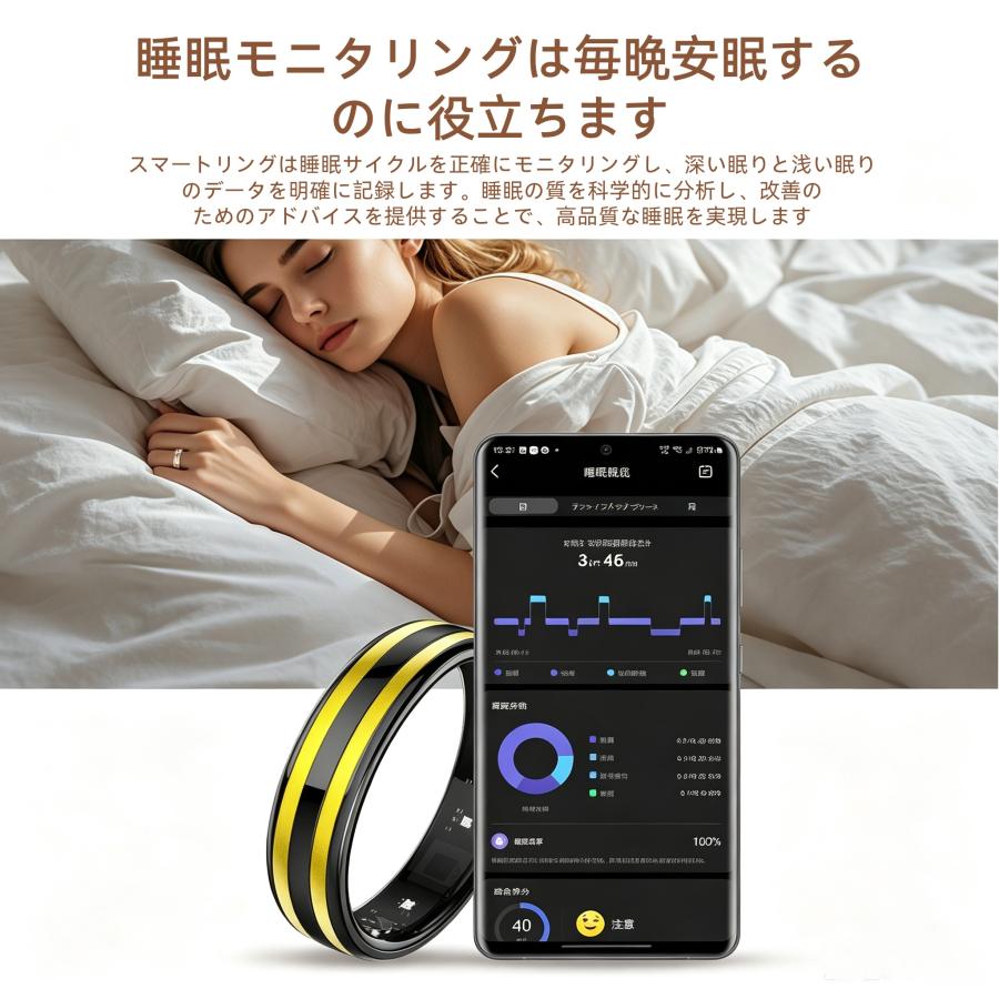 【敬老の日】スマートリング 健康管理 日本製センサー心拍数 血中酸素 睡眠 実用的 IP68M防水 Android/iPhone対応 全7サイズ プレゼント 敬老の日 |  | 14