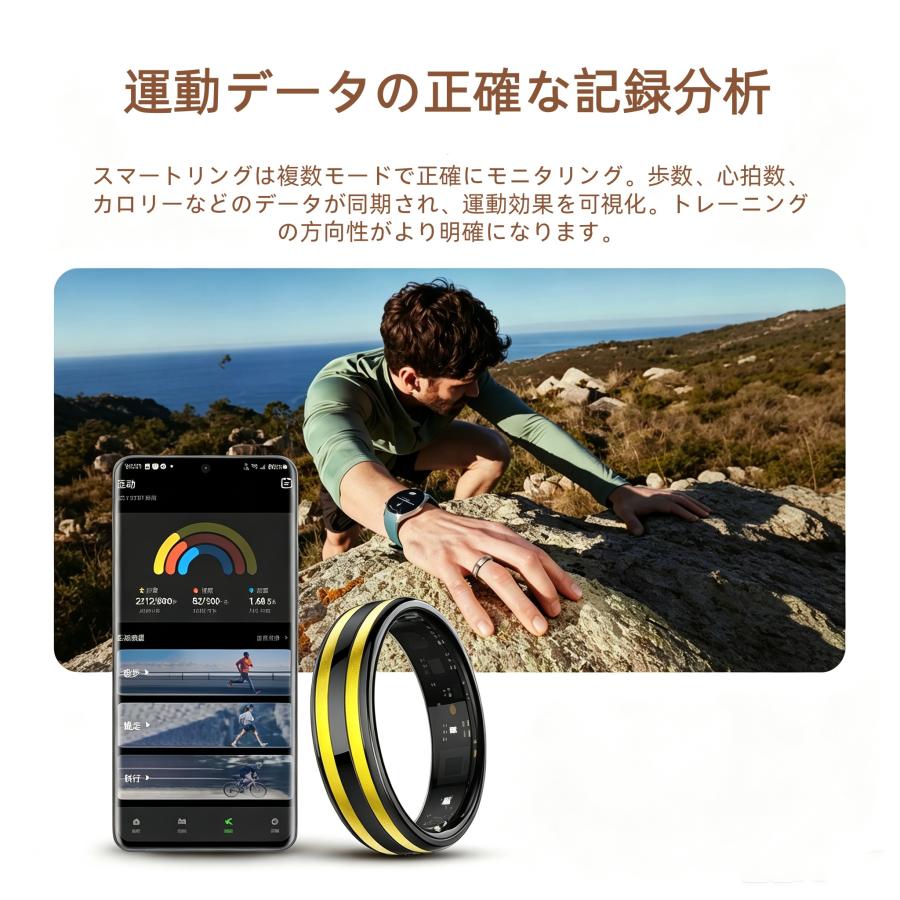【敬老の日】スマートリング 健康管理 日本製センサー心拍数 血中酸素 睡眠 実用的 IP68M防水 Android/iPhone対応 全7サイズ プレゼント 敬老の日 |  | 16
