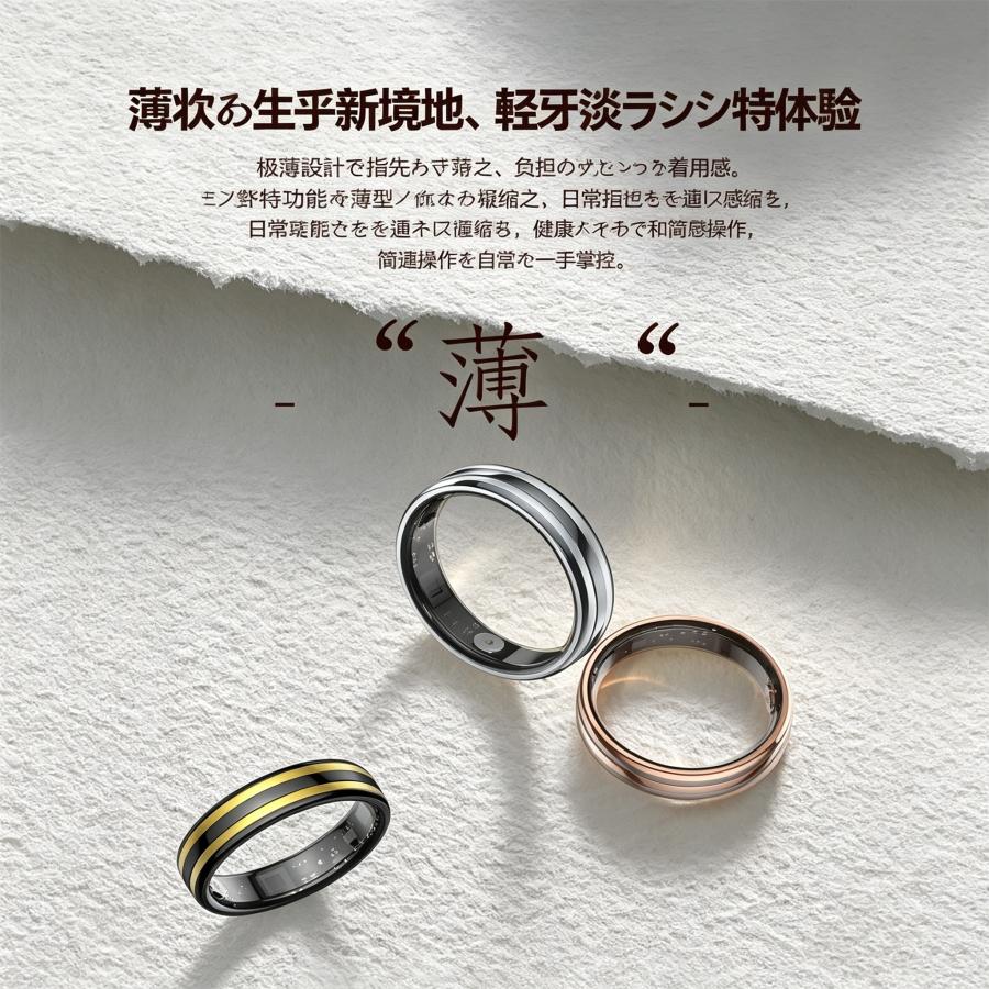 【敬老の日】スマートリング 健康管理 日本製センサー心拍数 血中酸素 睡眠 実用的 IP68M防水 Android/iPhone対応 全7サイズ プレゼント 敬老の日 |  | 05