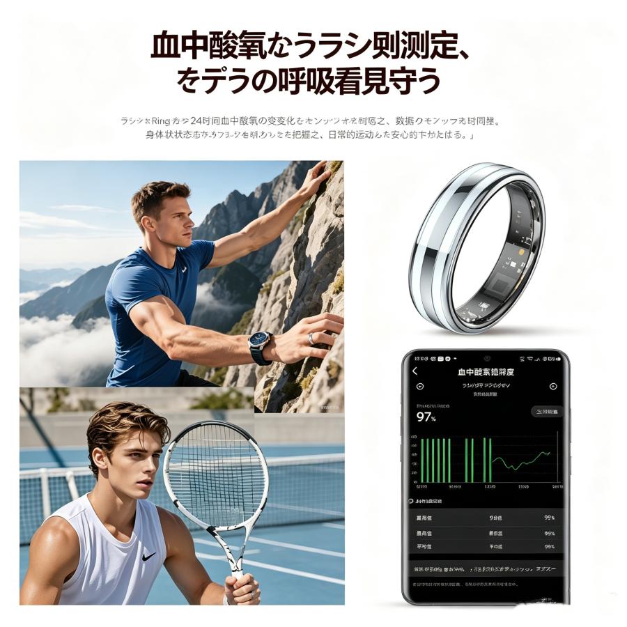 【敬老の日】スマートリング 健康管理 日本製センサー心拍数 血中酸素 睡眠 実用的 IP68M防水 Android/iPhone対応 全7サイズ プレゼント 敬老の日 |  | 11
