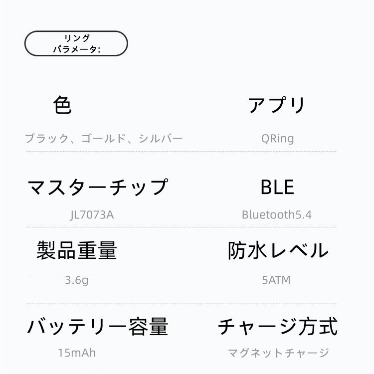 【敬老の日】スマートリング 健康管理 日本製センサー心拍数 血中酸素 睡眠 実用的 IP68M防水 Android/iPhone対応 全8サイズ プレゼント 敬老の日 |  | 15