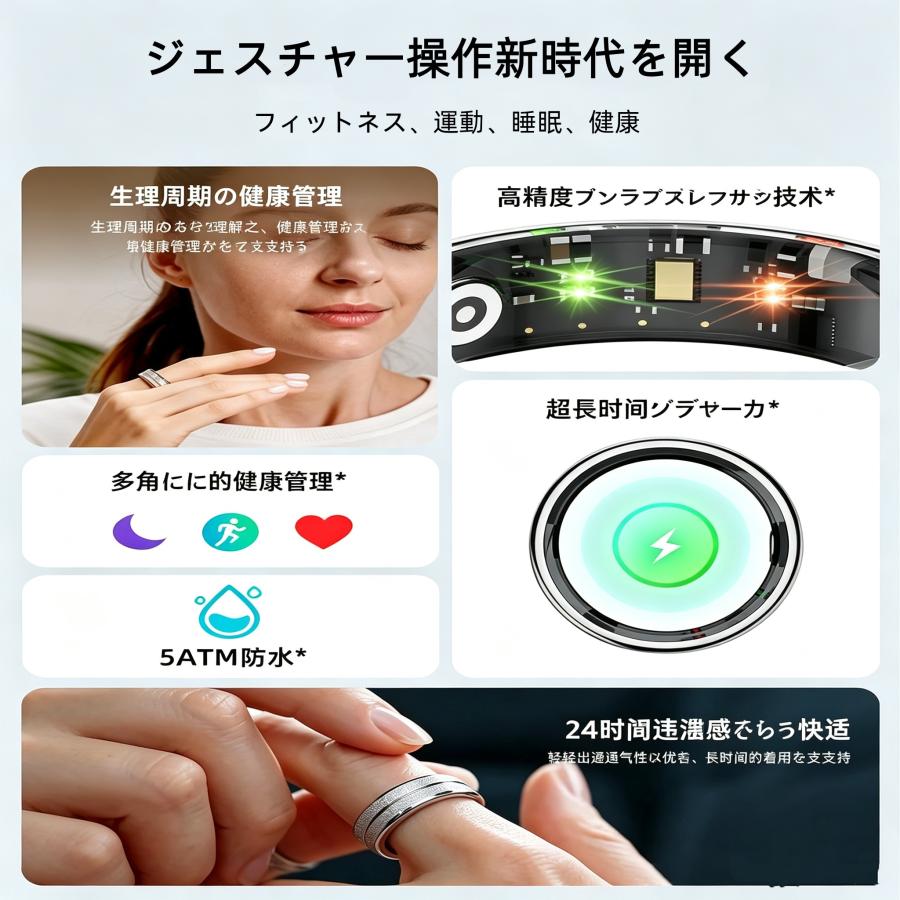 【敬老の日】スマートリング 健康管理 日本製センサー心拍数 血中酸素 睡眠 実用的 IP68M防水 Android/iPhone対応 全8サイズ プレゼント 敬老の日 |  | 04