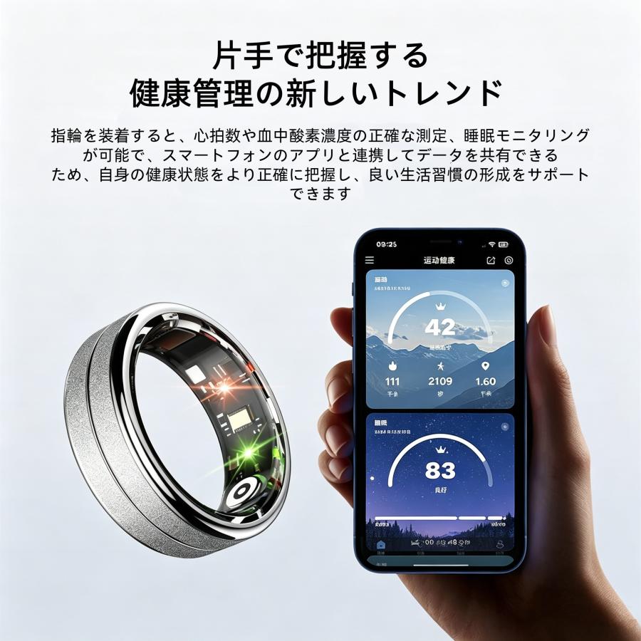 【敬老の日】スマートリング 健康管理 日本製センサー心拍数 血中酸素 睡眠 実用的 IP68M防水 Android/iPhone対応 全8サイズ プレゼント 敬老の日 |  | 06